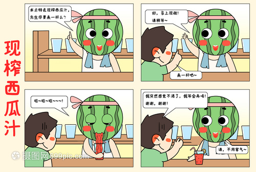夜色绘卷